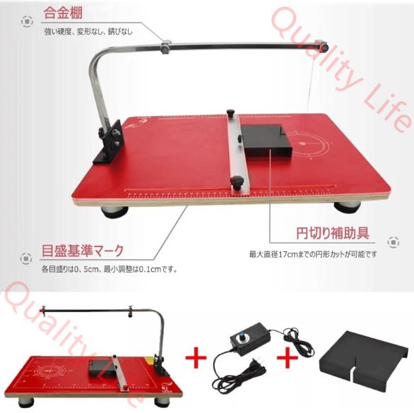 スチロールカッター 電熱線 卓上 発泡スチロールカッター 温度調節0～500℃ 角度調整 目盛り付き 切断高さ34CM 熱線カッター テーブル作業台 発泡体|真珠綿|KTボード|押し出しボード|低密度スポンジなどの切断に 38*58cm