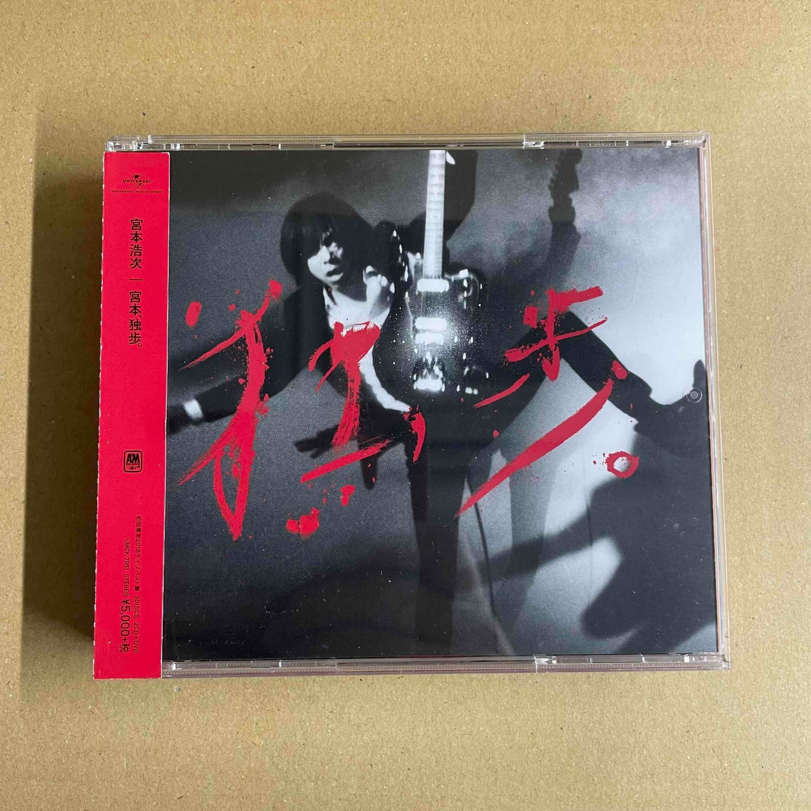 宮本、独歩。 [写真集付受注生産限定盤][UNIVERSAL MUSIC STORE ⁄ A