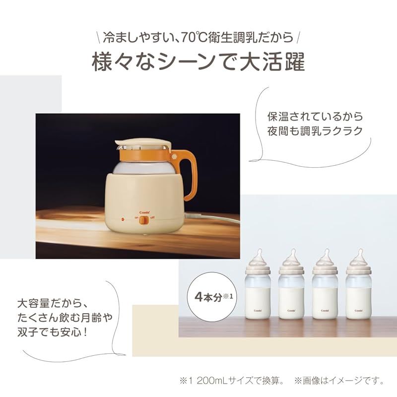 調乳じょーず Q