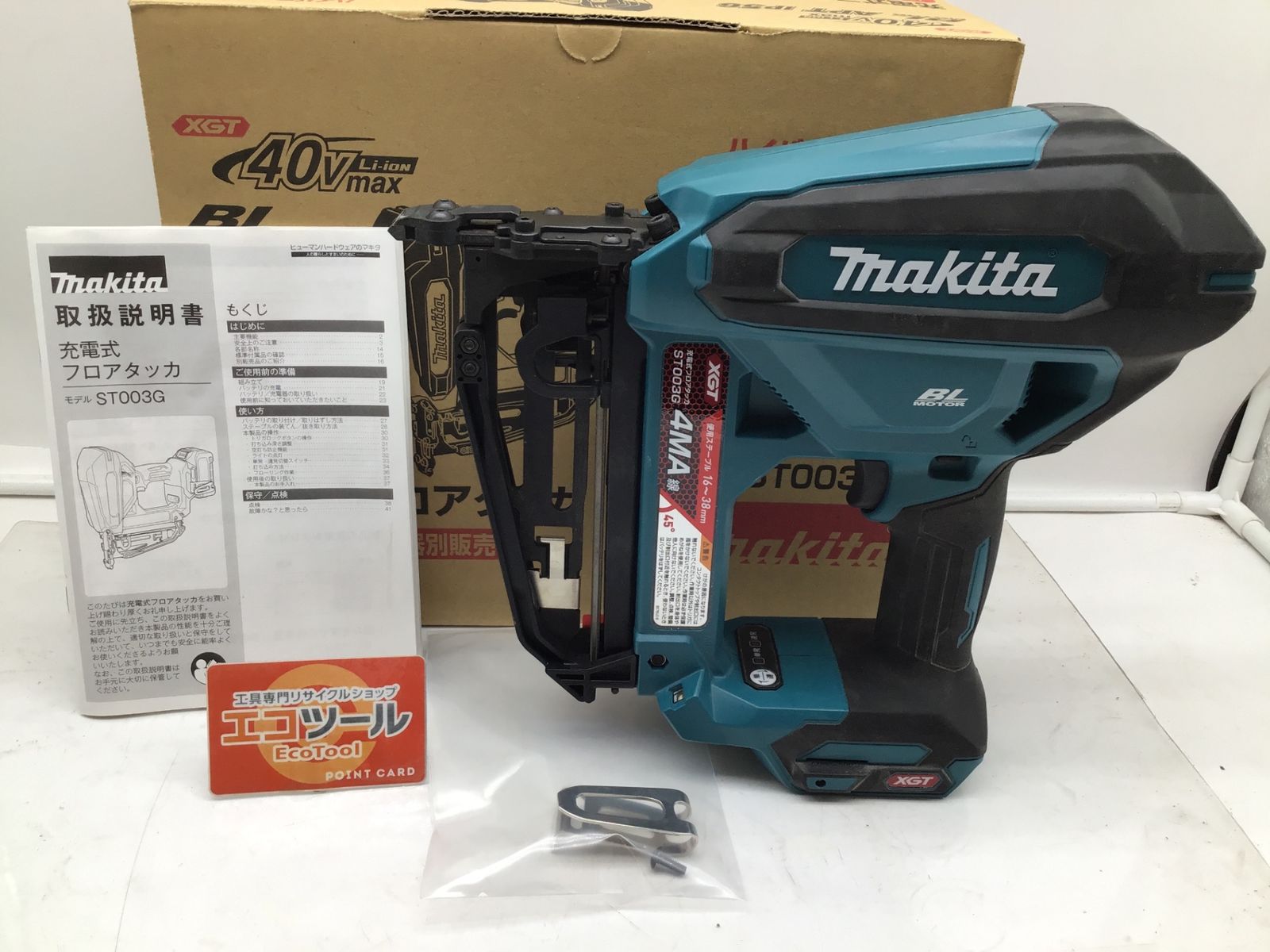 領収書発行可 Makita|マキタ