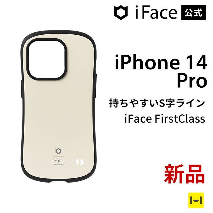 iPhone14Pro くすみホワイト iFace FirstClass ケース - メルカリ