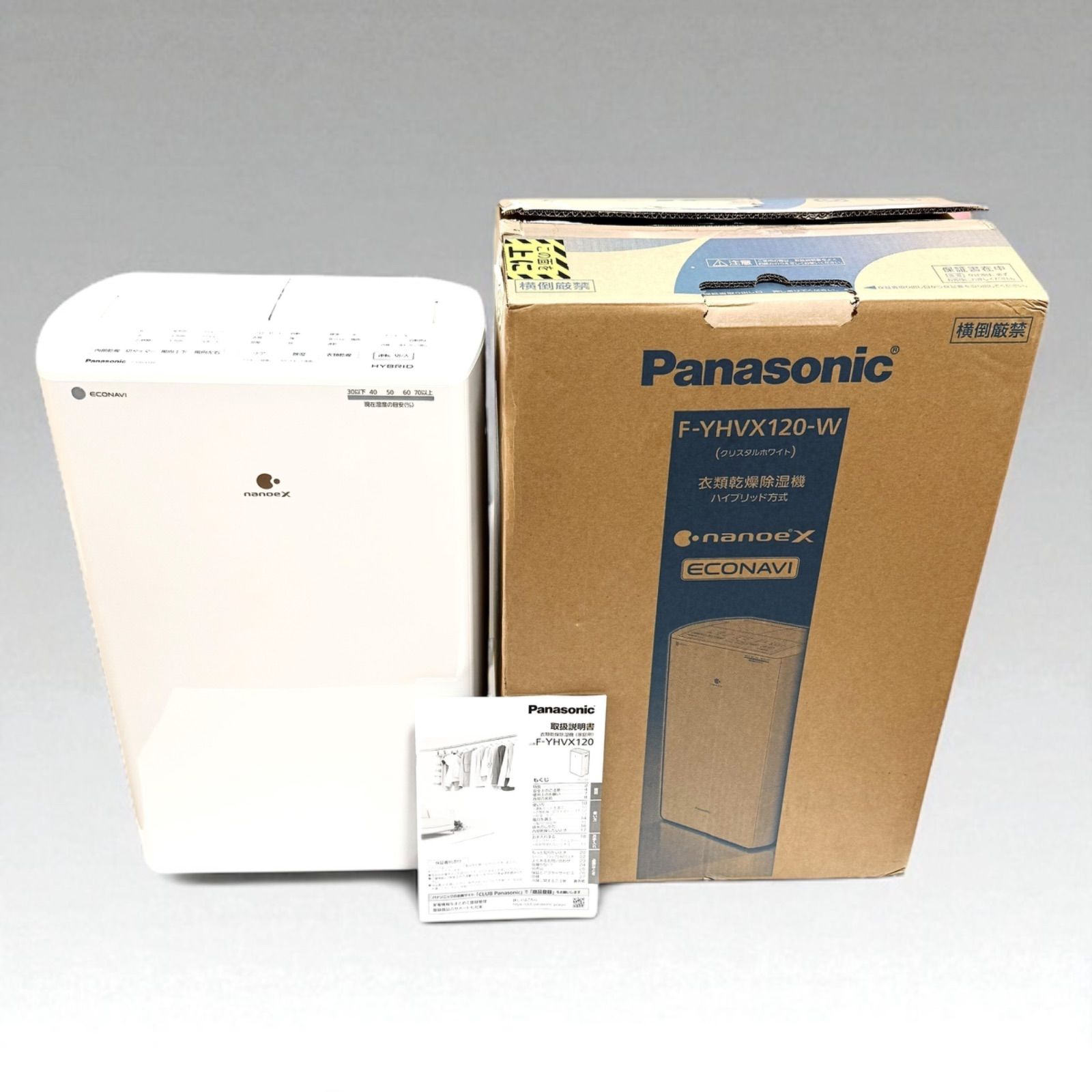 パナソニック 衣類乾燥除湿機 F-YHVX120-W ハイブリッド 製