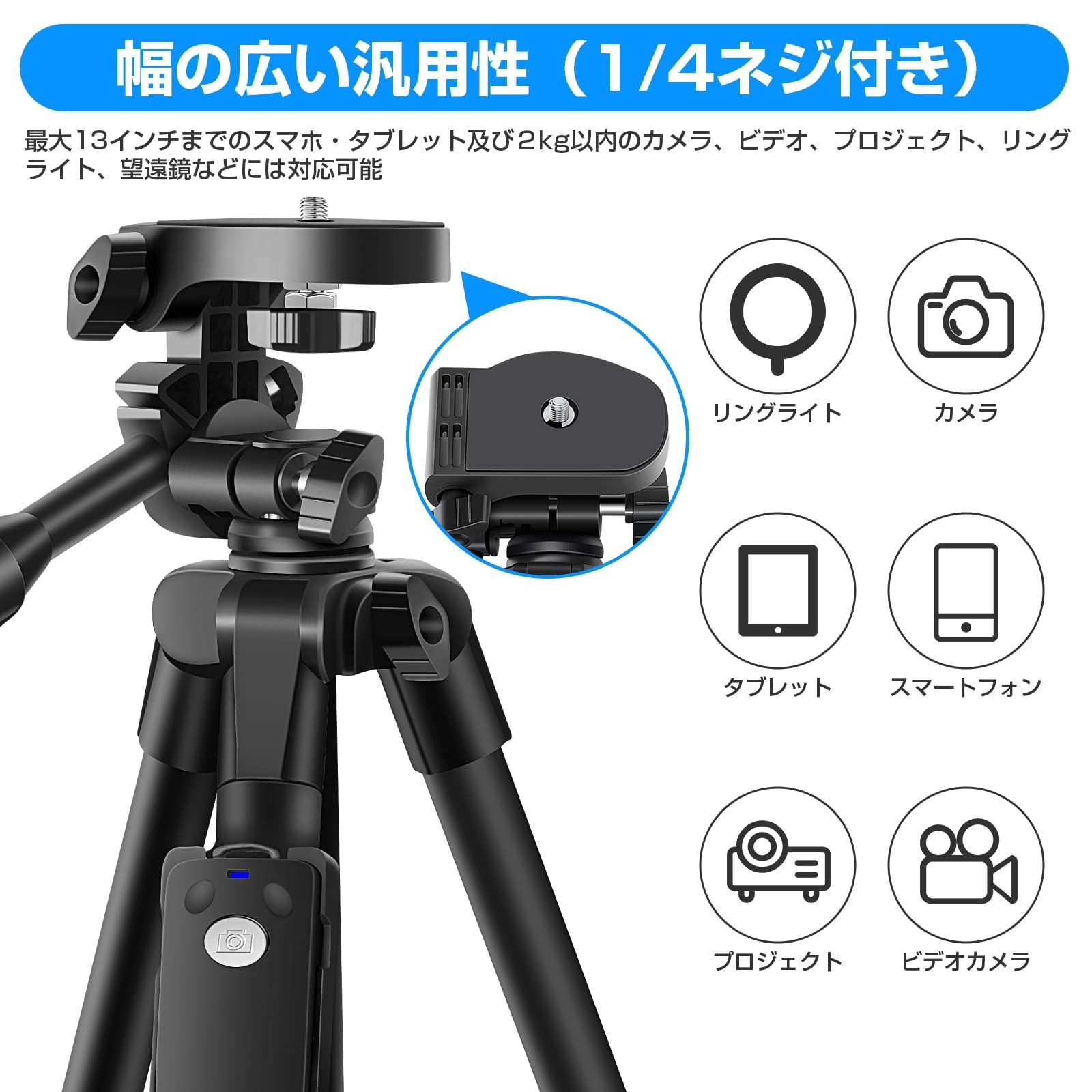 人気商品】収納袋付き リモコン付き 持ち運び便利 tripod 5段階伸縮