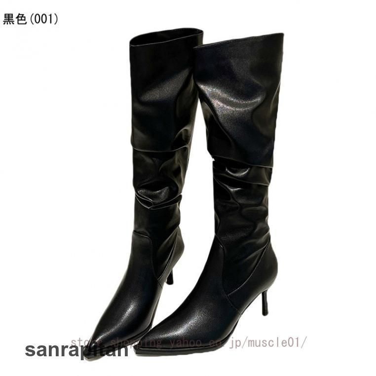 ブーツ レディース ウエスタンブーツ ビンテージ調 ロング ブーツ ピンヒール くしゅくしゅブーツ 痛くない 歩きやすい カジュアル 秋冬 ブ