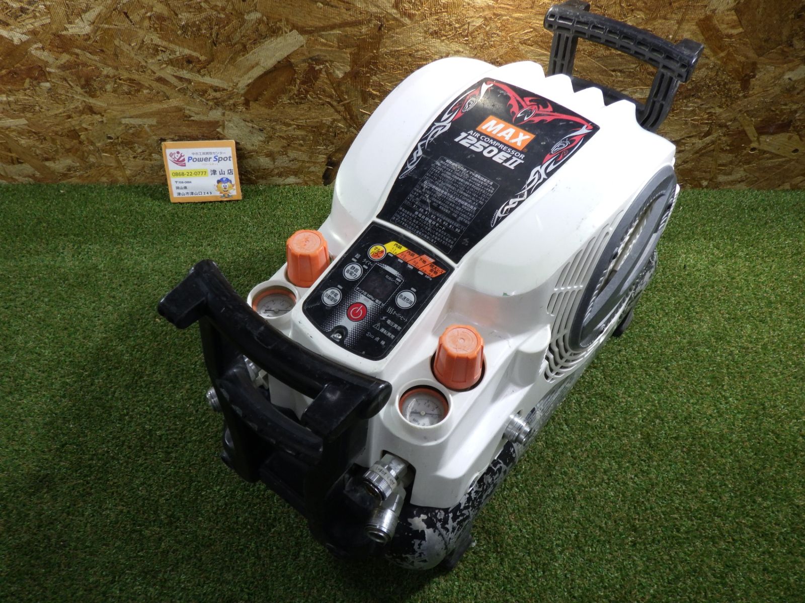 MAX 高圧コンプレッサー　1250EⅡ MAX AK-HH1250E2 スーパーエアコンプレッサー ロイヤルブルー