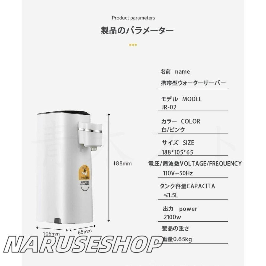 ホット