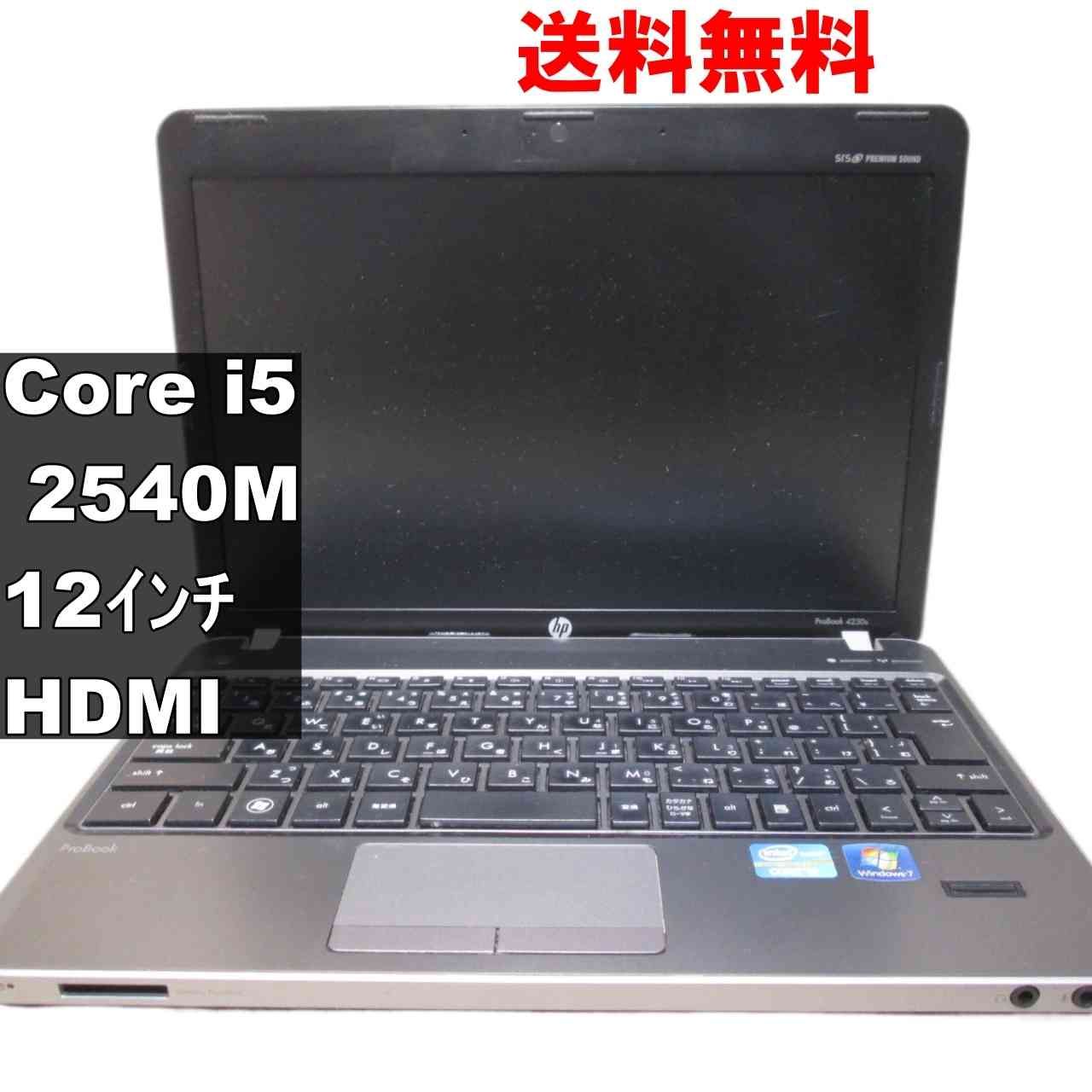 Windowsノート本体 HP ProBook 4230s/Intel Core i5-2540M <5> HP ProBook 4230s Series - Notebookcheck.net External Reviews