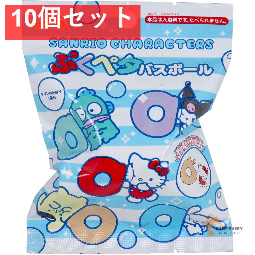 サンリオキャラクターズ バスボール シュワたま ぷくペタ マリンの サンリオ - 選べる個数シュワたま ランダム 期間限定品 5点 サンタン | ﾎﾟｲﾝﾄ5倍当店ﾊﾞﾅｰよりｴﾝﾄﾘｰ必須選べる1・3・5・8・10 キャラクター SANTAN