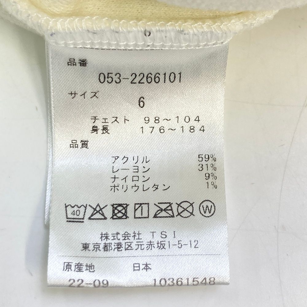 パーリーゲイツ　防寒蓄熱ジャケット　サイズ7 ホワイト パーリーゲイツ 蓄熱ブルゾン