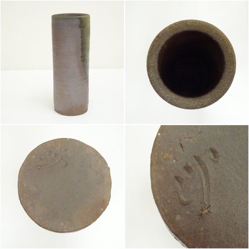 備前焼 竹内靖之造 花入（共箱） 花入れ 茶道 茶道具 花瓶 花器