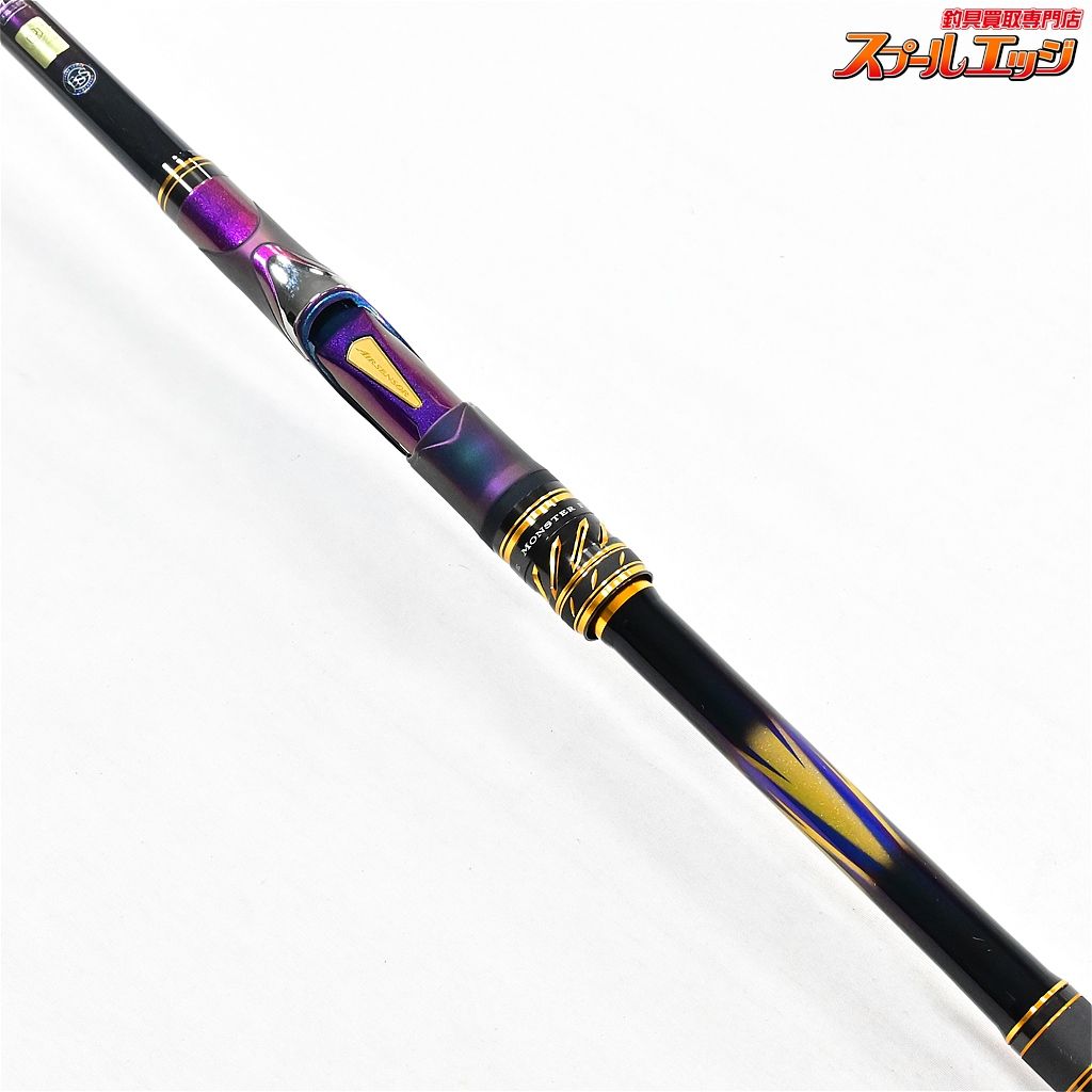 【ダイワ】 22モンスターフォース AGS 口太 50 DAIWA MONSTER