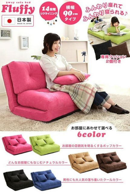 ソファーベッド 3way 美品 配送可 3WAYソファーベッド［床面すのこベットタイプ］｜通販のベルメゾン