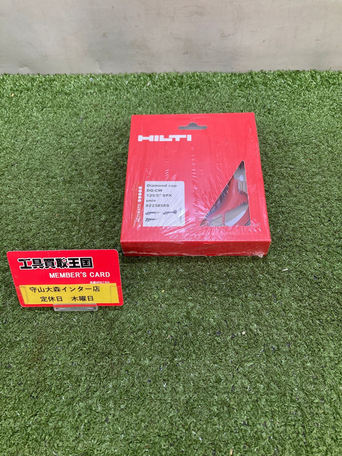 未開封品】HILTI ダイヤモンドカップホイール DG-CW 125/5 SPX 未開封品】HILTI ダイヤモンドカップホイール DG-CW 125/5 SPX