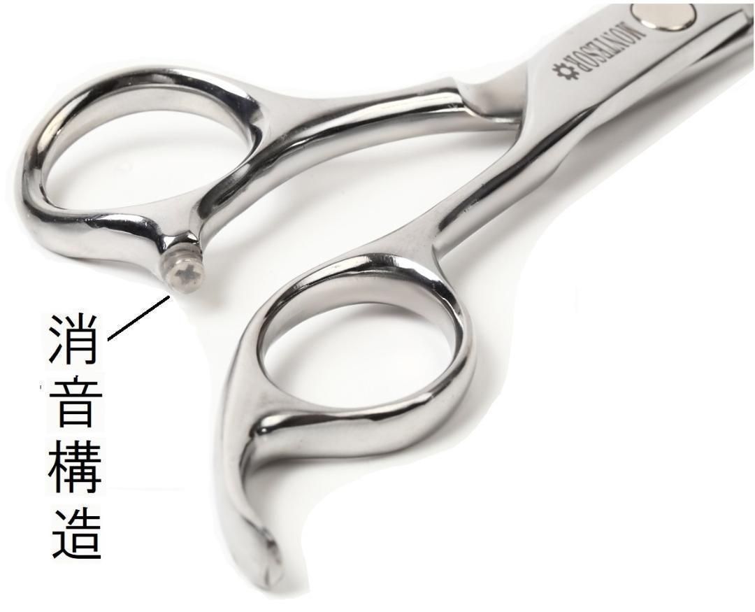 ヘアカットハサミ 左利き用 5点 ヘアカット用ハサミ 10％ すきばさみ シザー