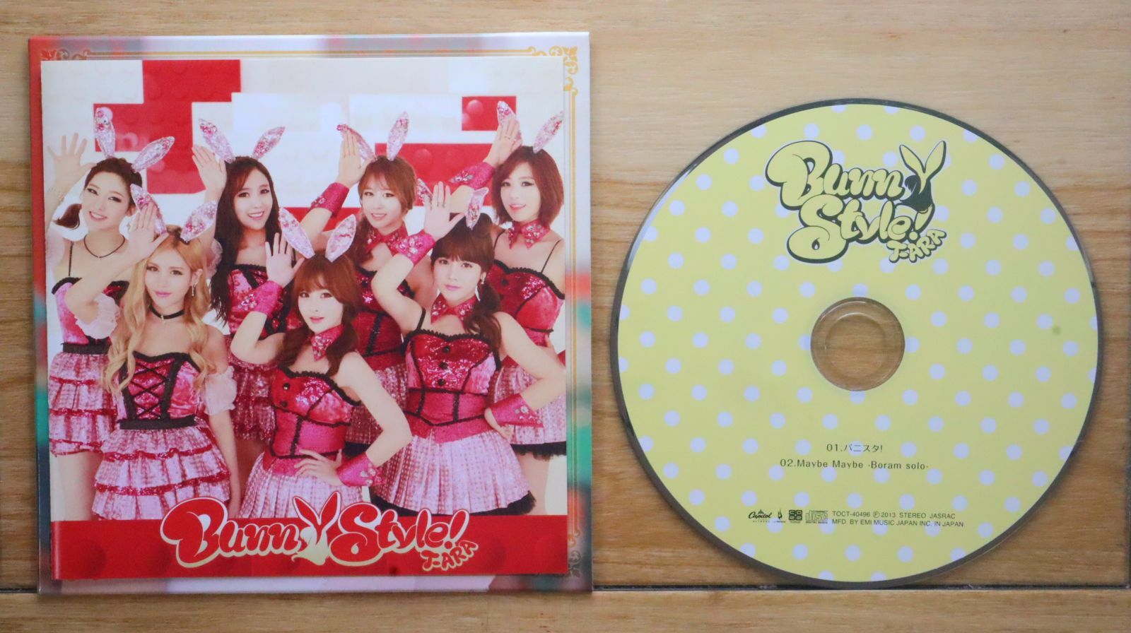 国内盤CD☆ティアラ/Tiara□ バニスタ! (通常盤F)(C/W ボラムSolo