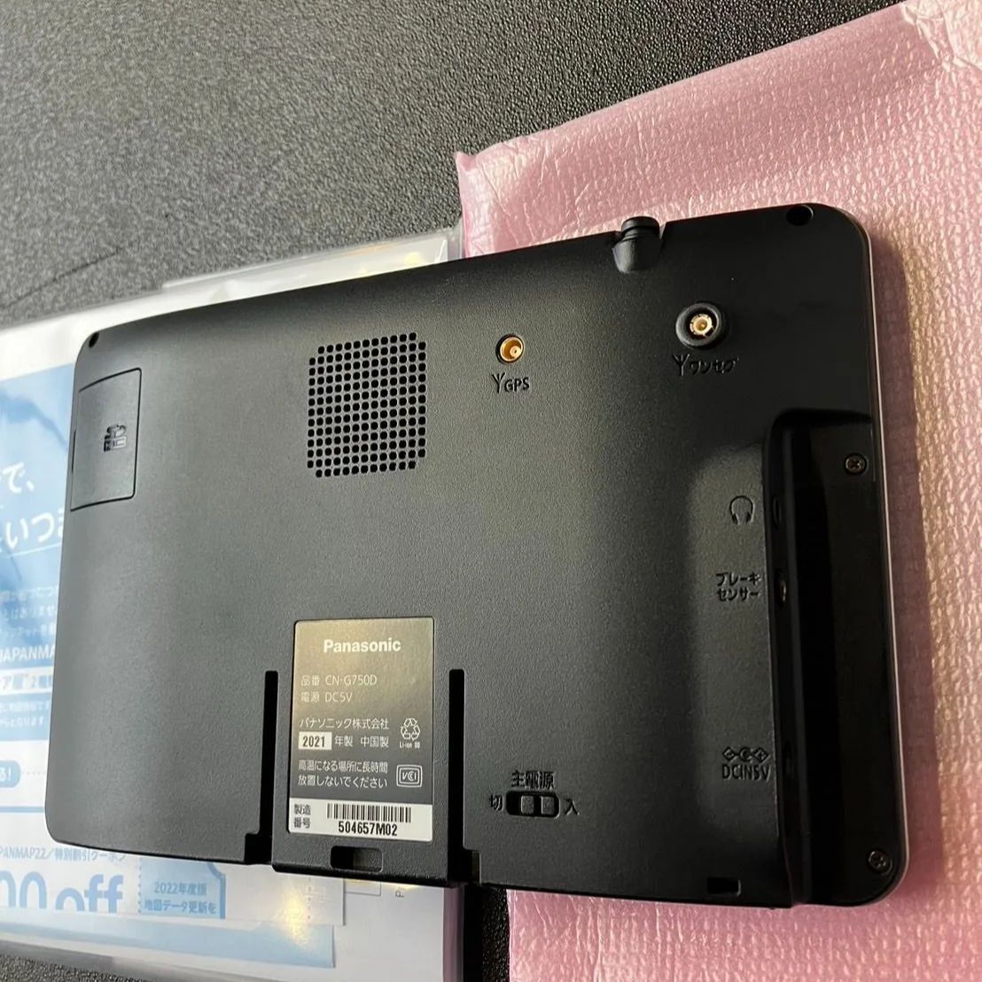 CN-G750D