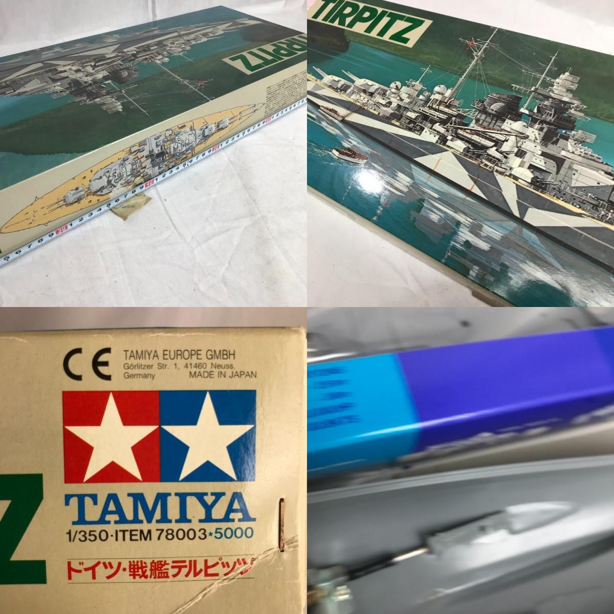 タミヤ 1/350 ドイツ 戦艦テルピッツ モーターライズキット 78003-