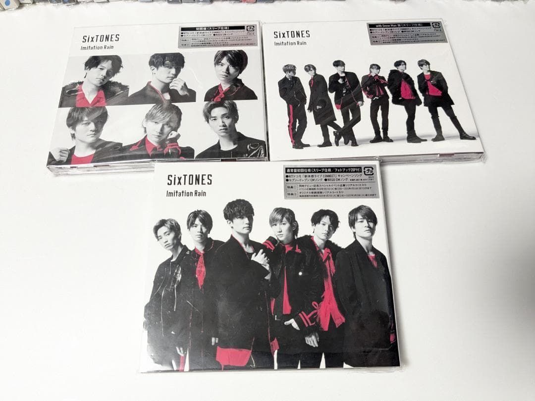 SixTONES シングル CD 42本 まとめ売り Imitation Rain～バリア 購入