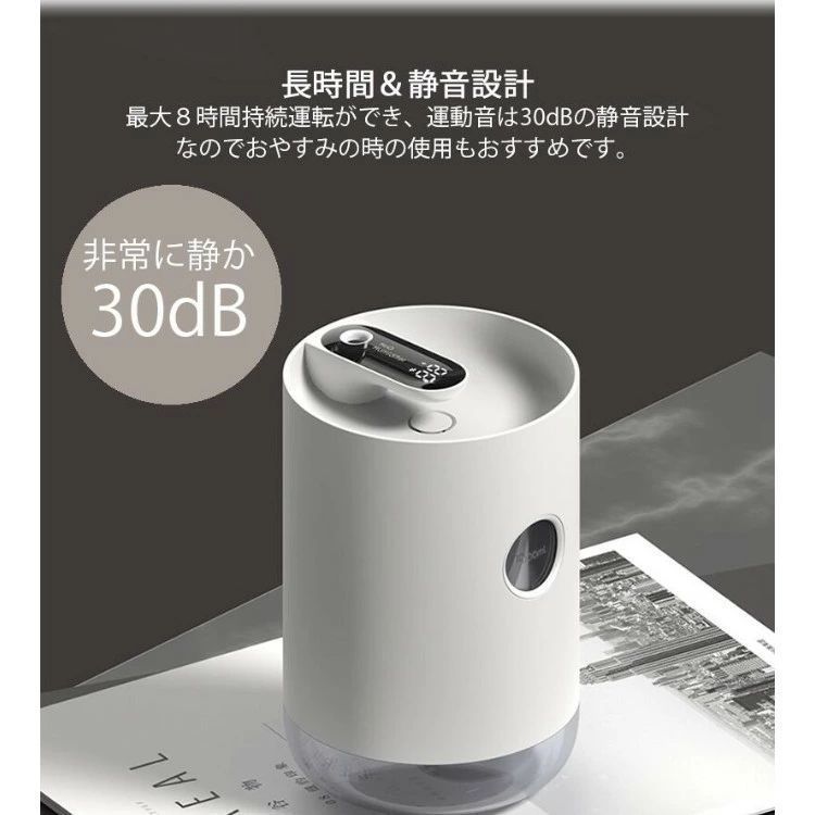 アロマ対応