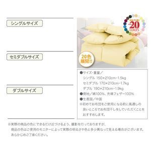 単品 掛け布団 モスグリーン ダブル 新20色羽根掛布団 代引不可 MARWIL-DEMENAGEMENTS_CH