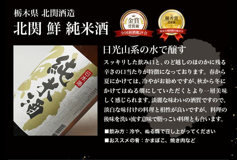 4本