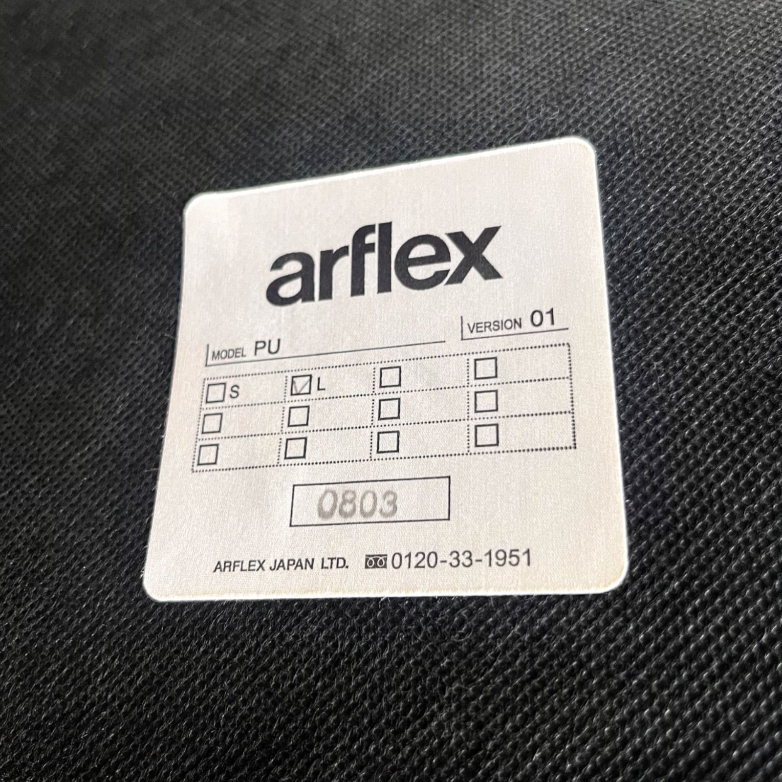 取付無料！アルフレックス PU 廃盤 北欧モダン 本革ダーク