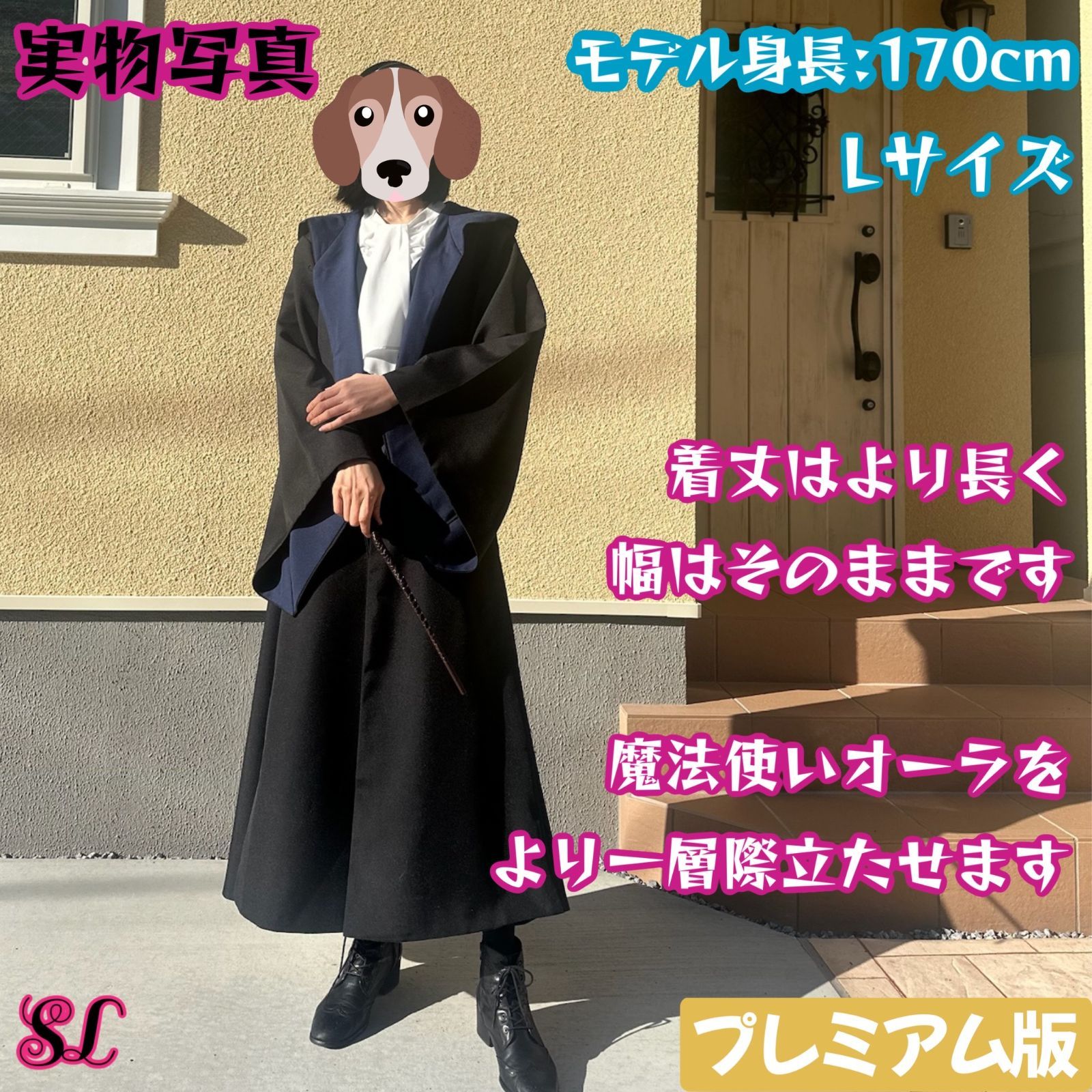 ハリーポッター スタジオツアー ローブ レイブンクロー M ネクタイ付き ハリーポッター ローブ レイブンクロー ローブ ネクタイ スタジオ