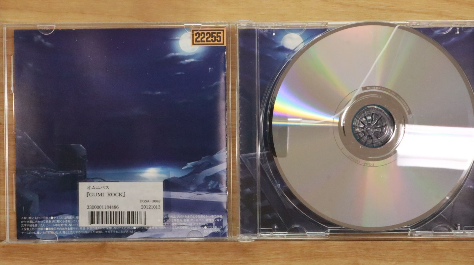 パンクロック　CD 4枚　輸入盤　オムニバス 徳間ジャパン 新品 R40'S 本命 TV時代劇テーマ曲集／R40'S SURE