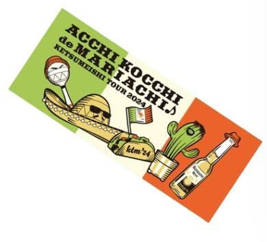ケツメイシ KTM TOUR 2024 MEXICAN FLAG タオル フェイスタオル 会場