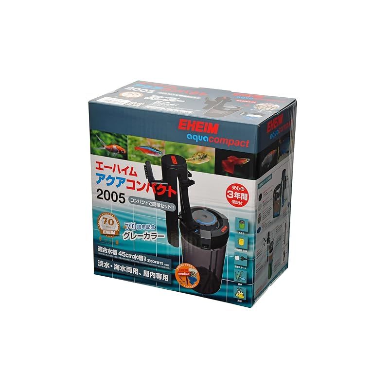 2000円相当オマケ付 新品2年間保証 エーハイム2213 グレーカラー