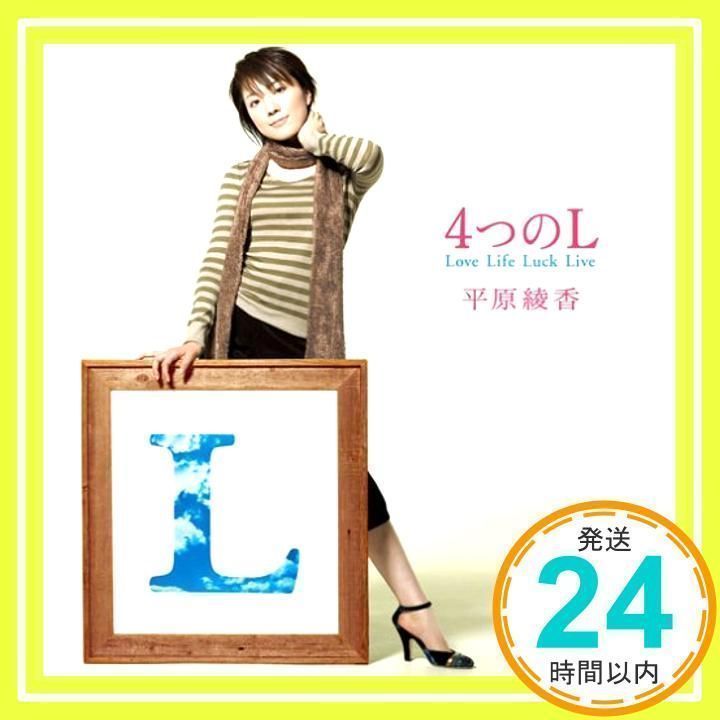 4つのL(初回生産限定盤) [CD] 平原綾香、 路川ひまり、 小林建樹、 松井五郎、 TAKu0026BABY、 村山晋一郎、 新田雄一、  YANAGIMAN、 宮川彬良、 2 SOUL for 2 SOUL MUSIC