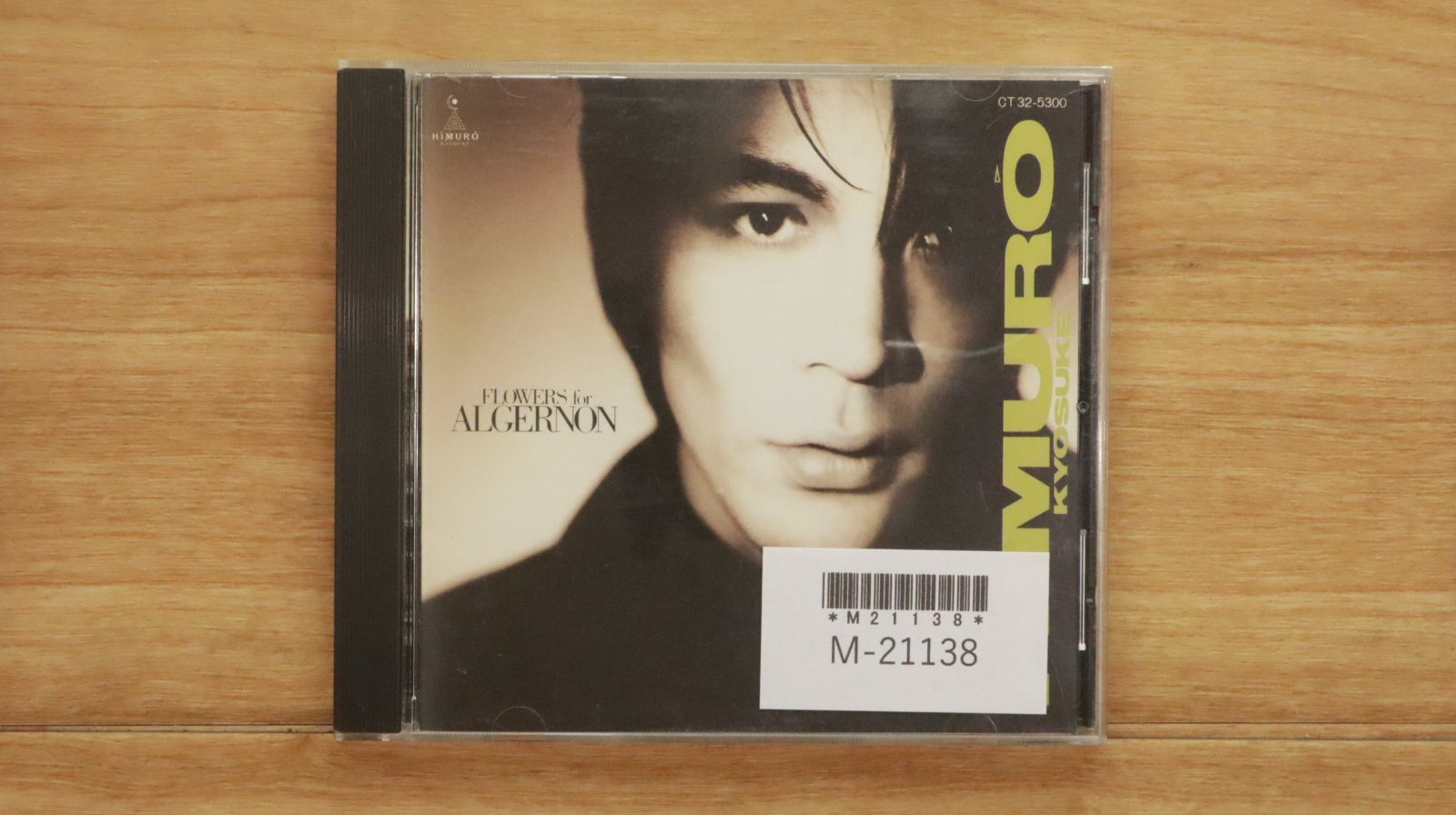 en 氷室 国内盤CD☆氷室京介/Kyosuke Himuro□ フラワーズ・フォー