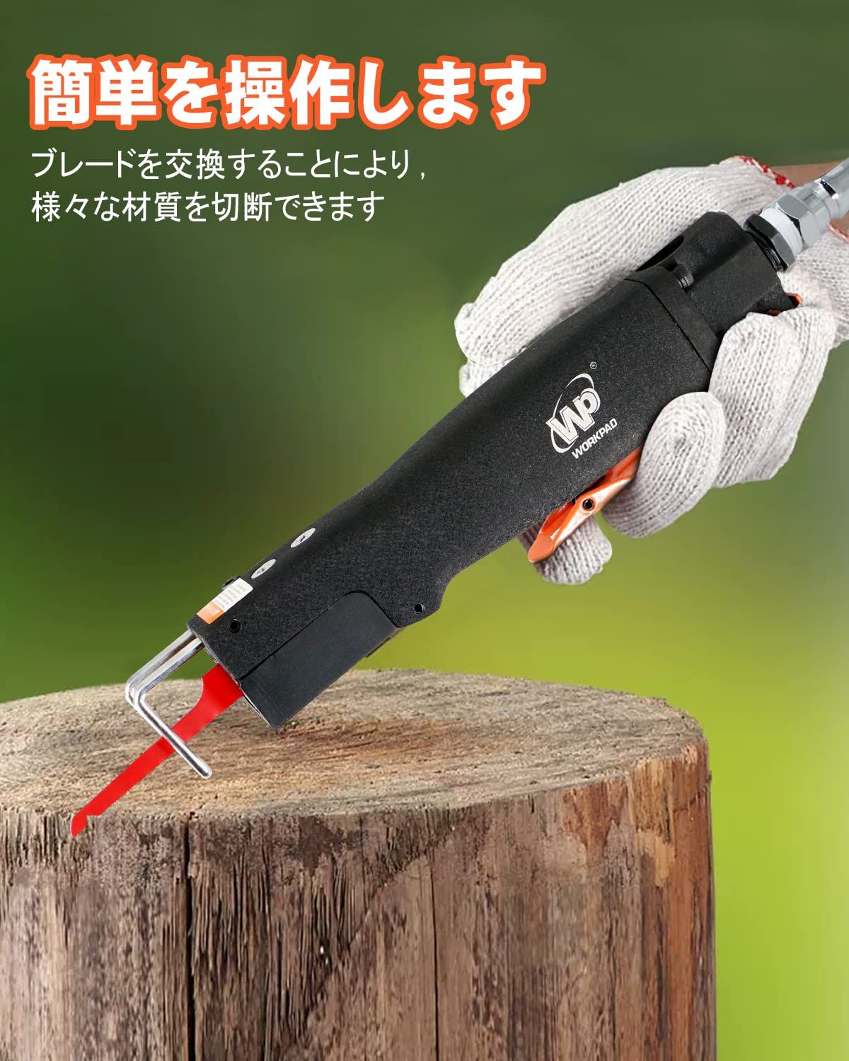 エアボディーソー 替刃10枚付き