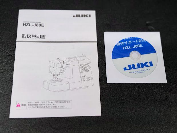 HZL-J80E