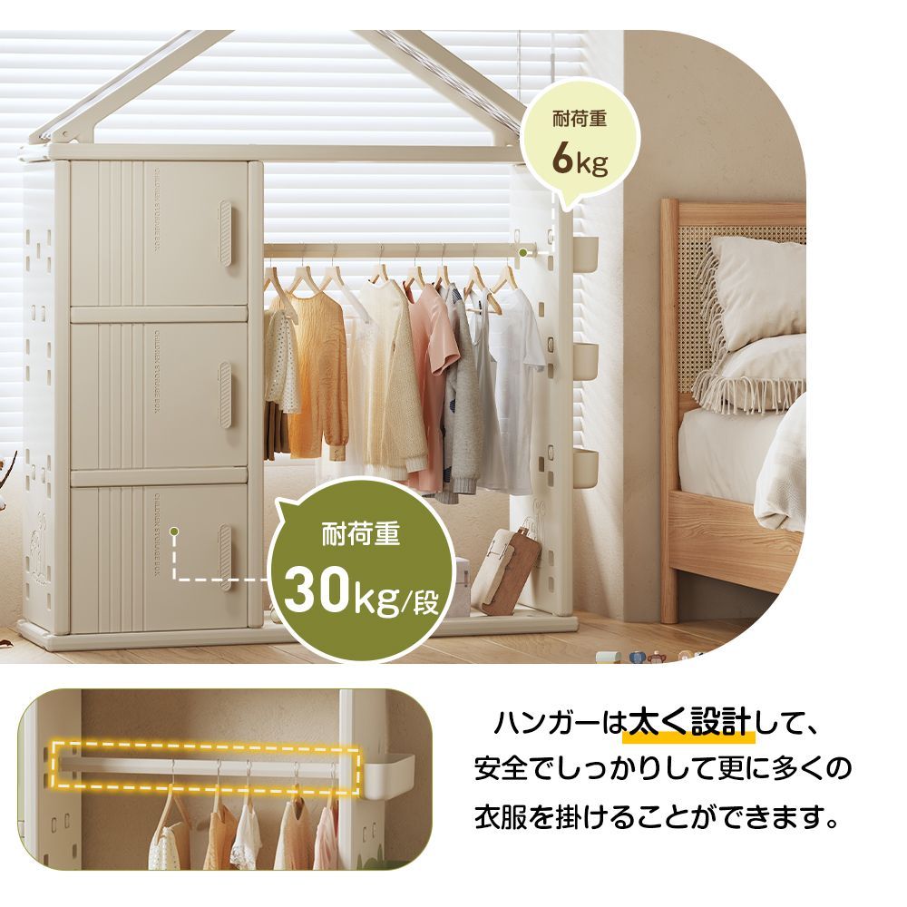おもちゃ収納 子供部屋