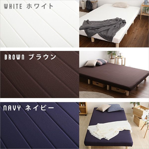 セミダブル 組立簡単