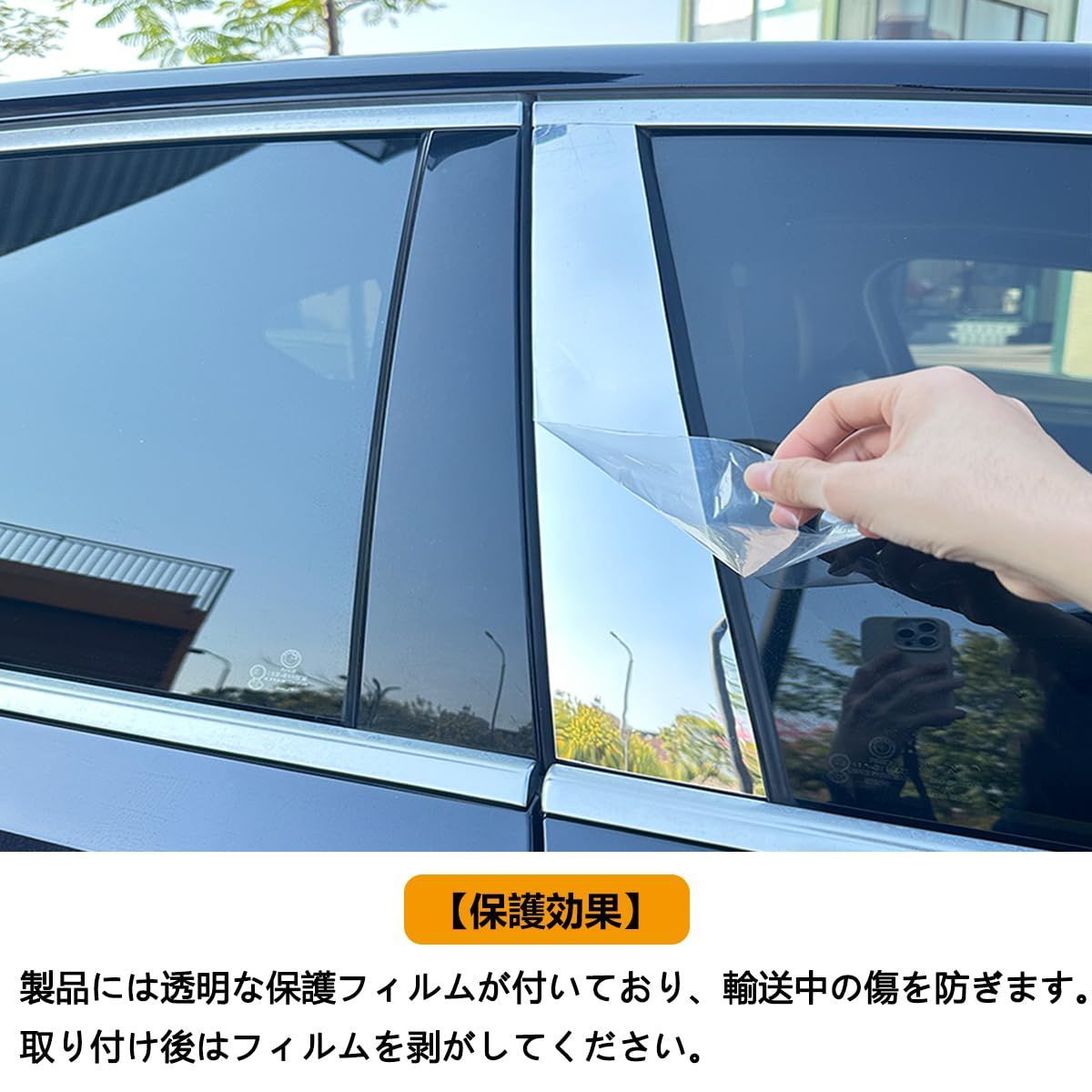 オーラニスモ用　NISMO 　ピラーガーニッシュ左側3枚新品未使用 オーラニスモ用 NISMO ピラーガーニッシュ左側3枚新品未使用 オーラ