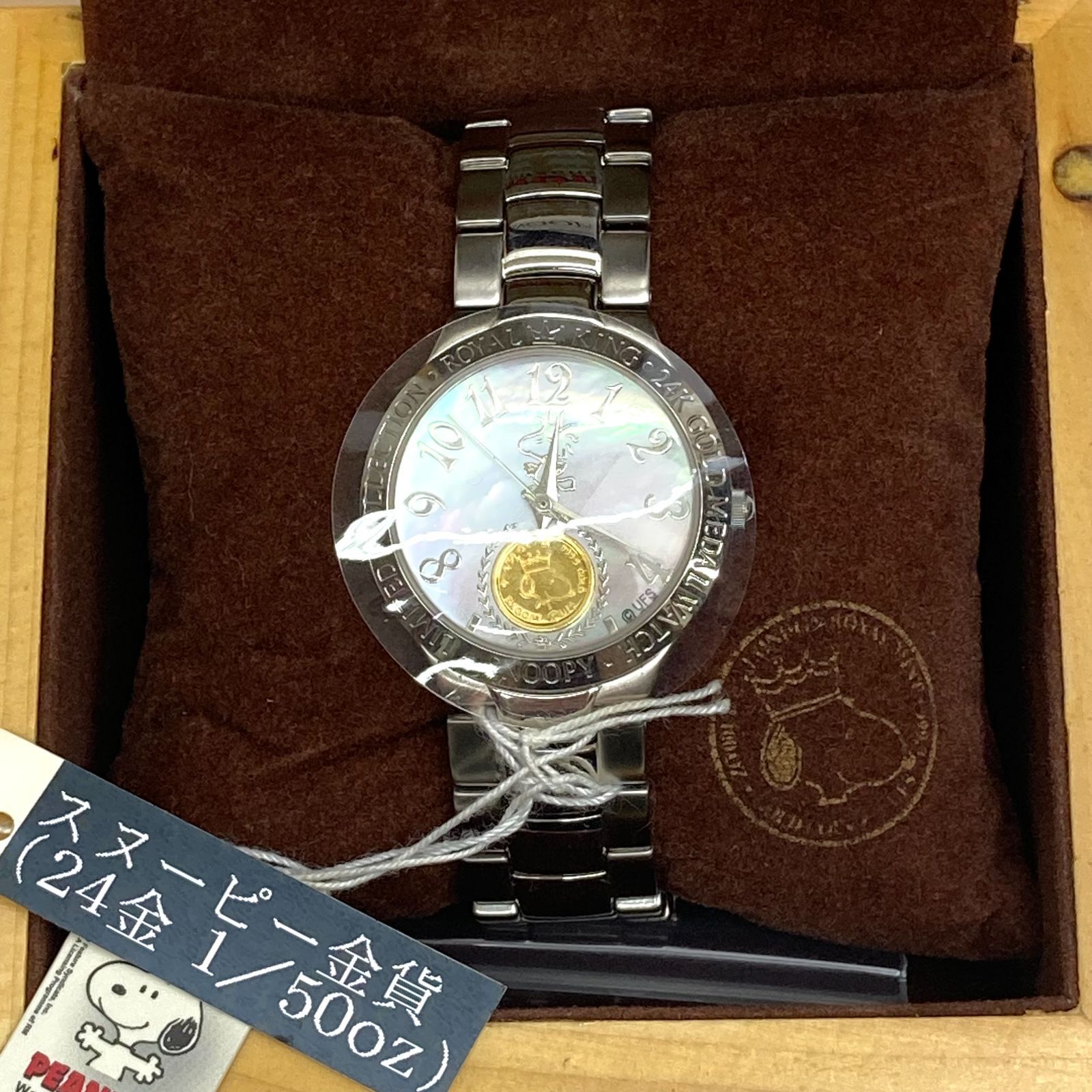 【未使用✩限定モデル】スヌーピー SNOOPY K24純金メダル入り 腕時計 限定モデル 美品 スヌーピー SNOOPY K24純金メダル入り 腕時計