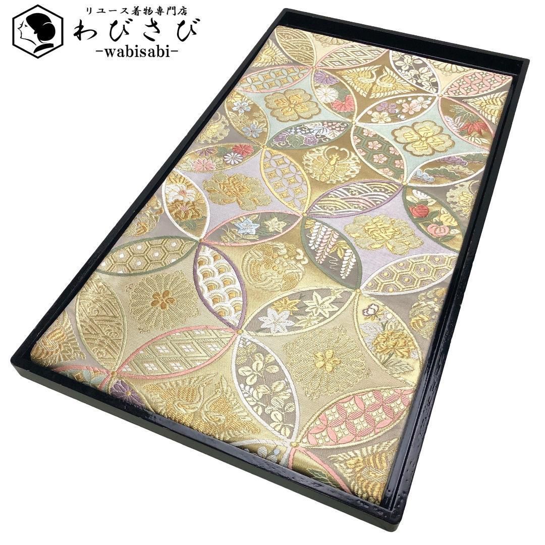 袋帯 秀品 向かい鳥 華文 金糸 箔 金色 六通 正絹 【中古】｜袋帯