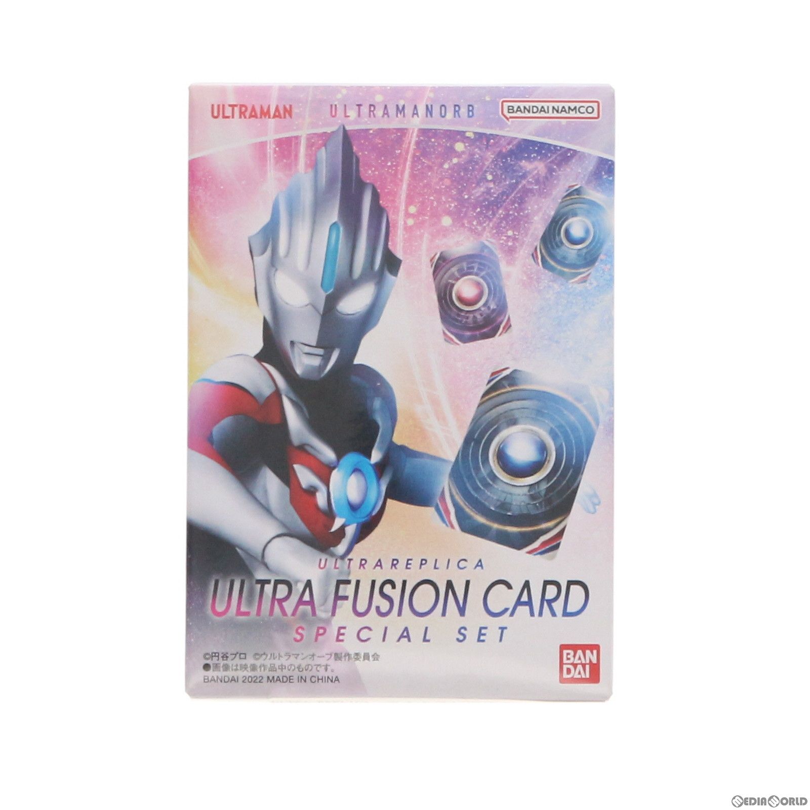 BANDAI - プレミアムバンダイ限定 ULTRA REPLICA(ウルトラレプリカ) ウルトラフュージョンカード SPECIAL SET ウルトラマンオーブ 完成トイ バンダイ ウルトラレプリカ ウルトラフュージョンカード SPECIAL SET 02