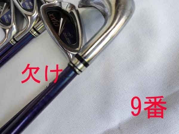 ダンロップ 2014 XXIO8 ゼクシオ8 アイアン MP800 5本 R - メルカリ