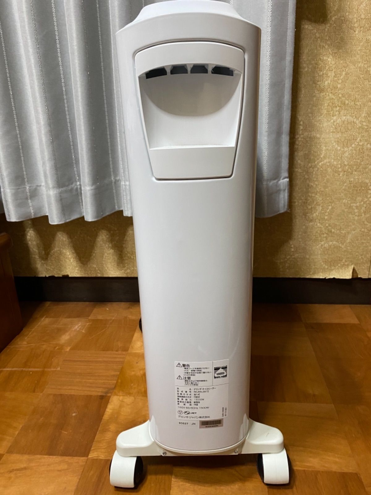 冷暖房・空調 デロンギ ユニカルドオイルヒーター RHJ65L0915