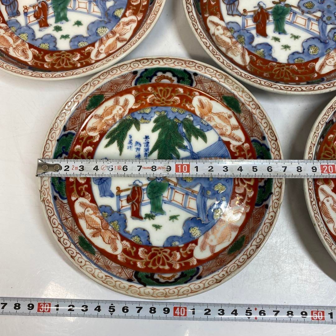 古赤絵中皿5枚