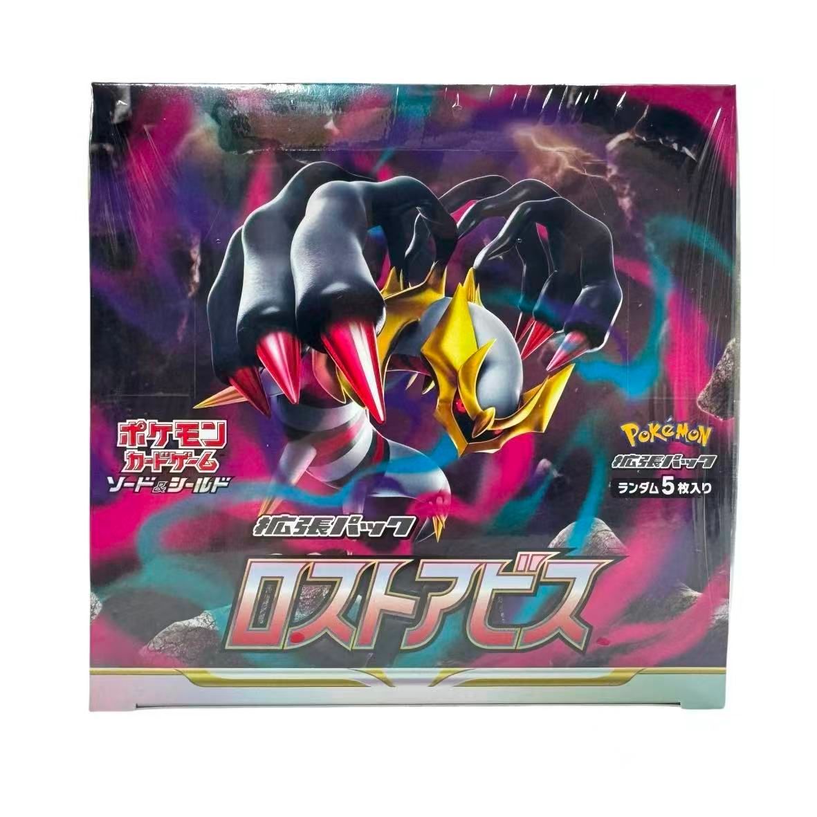 ポケカ ロストアビスbox シュリンク付き 新品 未開封 ポケモンカード