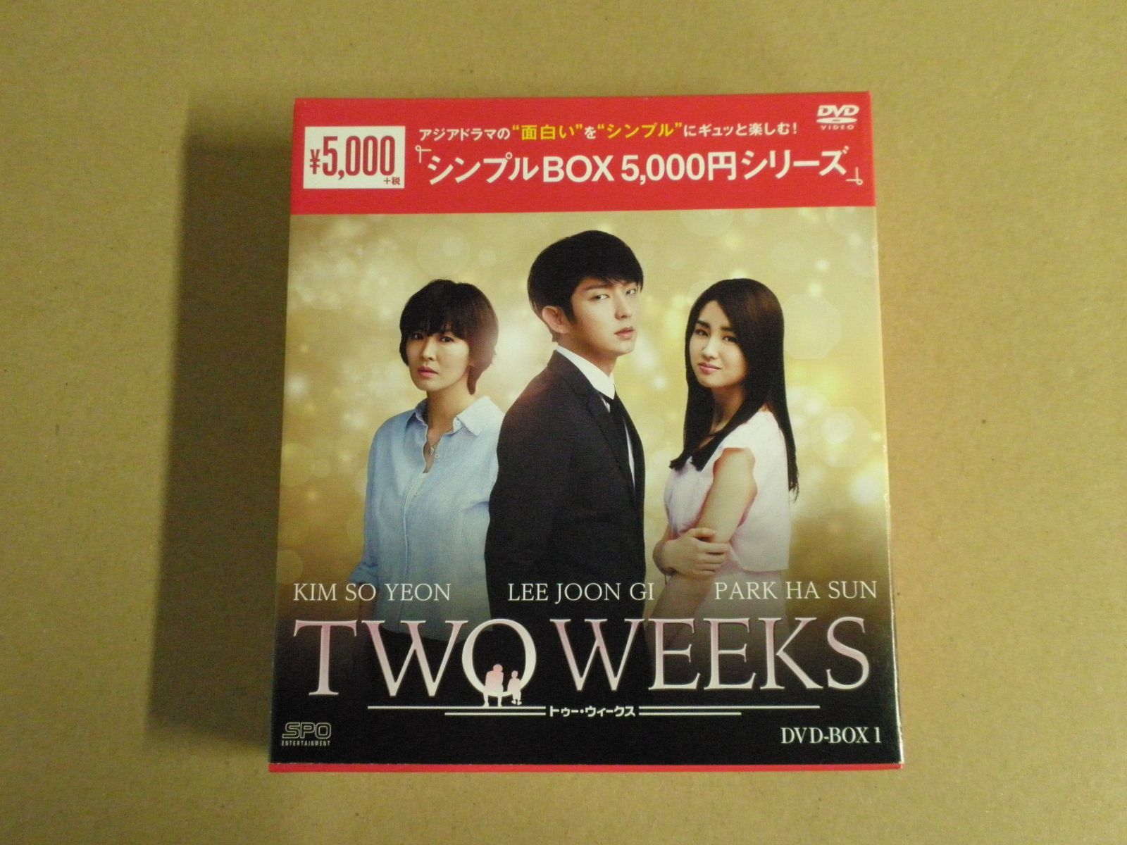TWO WEEKS DVD-BOX1<シンプルBOXシリーズ>