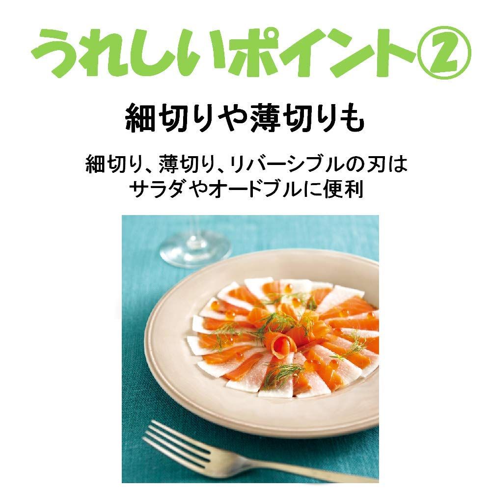 スマートスティック ブラック
