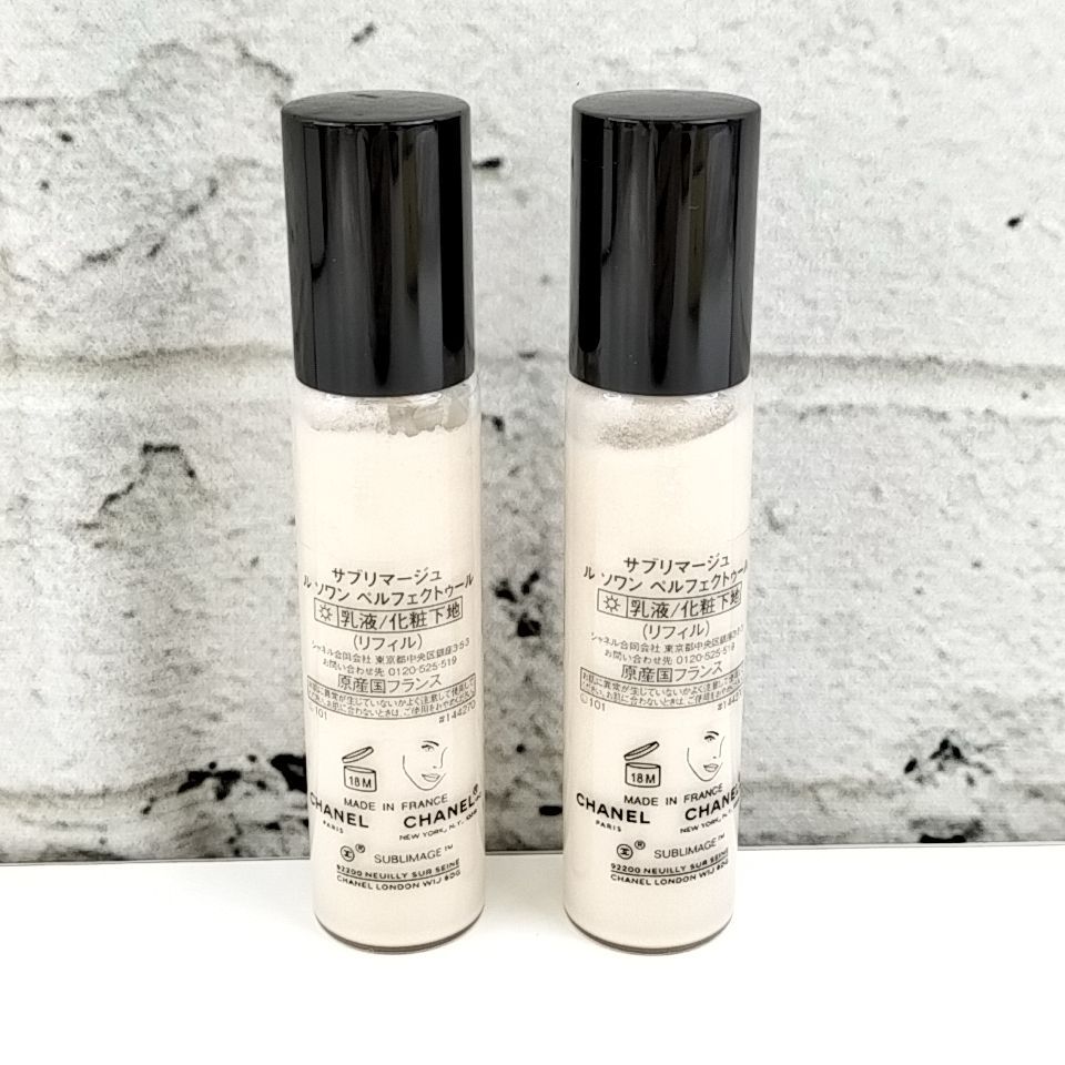 CHANEL ソワンぺルフェクトゥール 下地 乳液 2本セット サブ