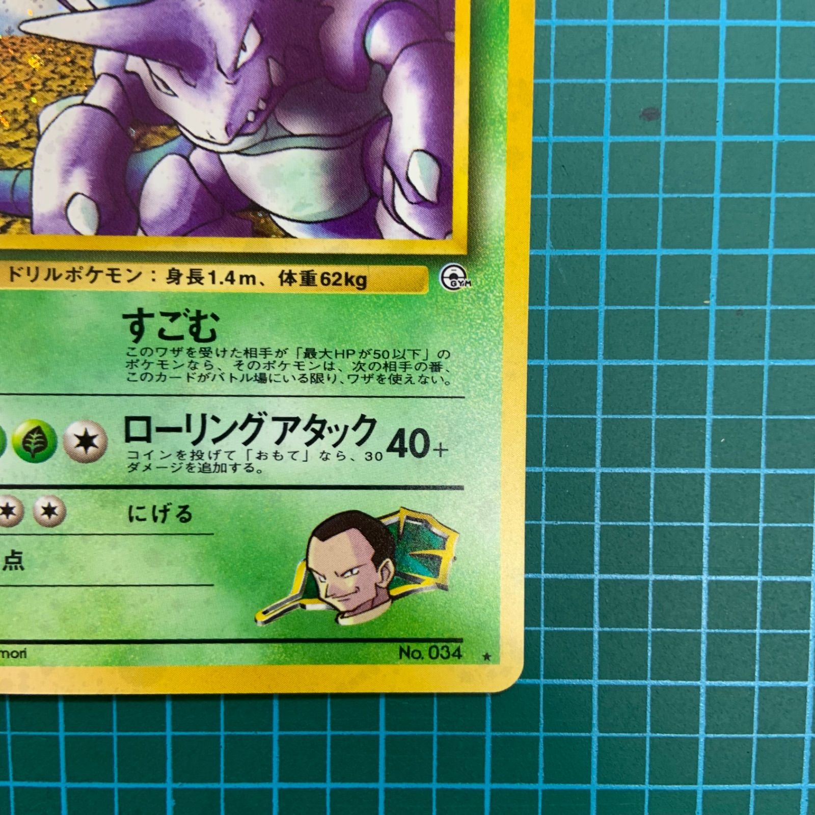 未開封　ポケモンジム　ジム拡張2闇からの挑戦　パック　ポケカ　ポケモン ジム拡張第2弾 闇からの挑戦(300円表記)【未開封パック】{-}