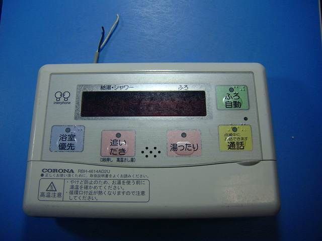 RBH-4614AD2U CORONA コロナ リモコン 給湯器 送料無料 スピード発送 即決 不 返金保証 純正 D4619
