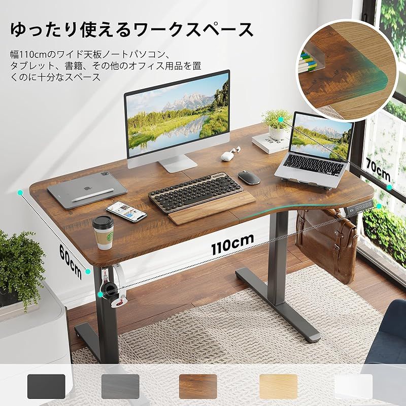 SUNON電動昇降デスク(幅120CMX奥行60CM)8分で組み立て昇降式